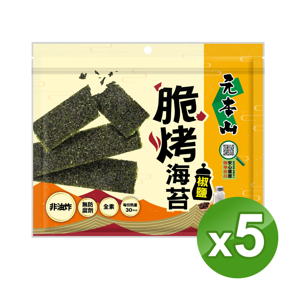 E購元本山脆烤海苔椒鹽5包組