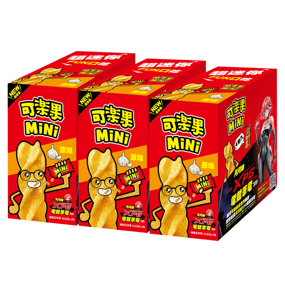 E購可樂果Mini原味3盒組