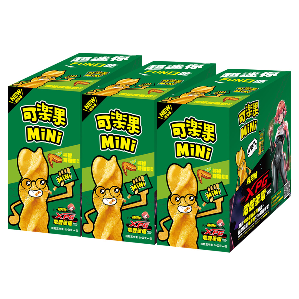 E購可樂果Mini檸檬辣雞翅口味3盒組