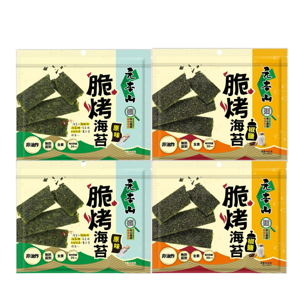 E購元本山脆烤海苔原味+椒鹽各2包