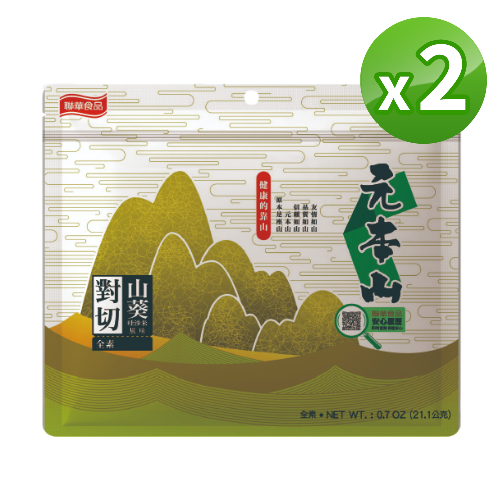 E購元山葵對切海苔2包組