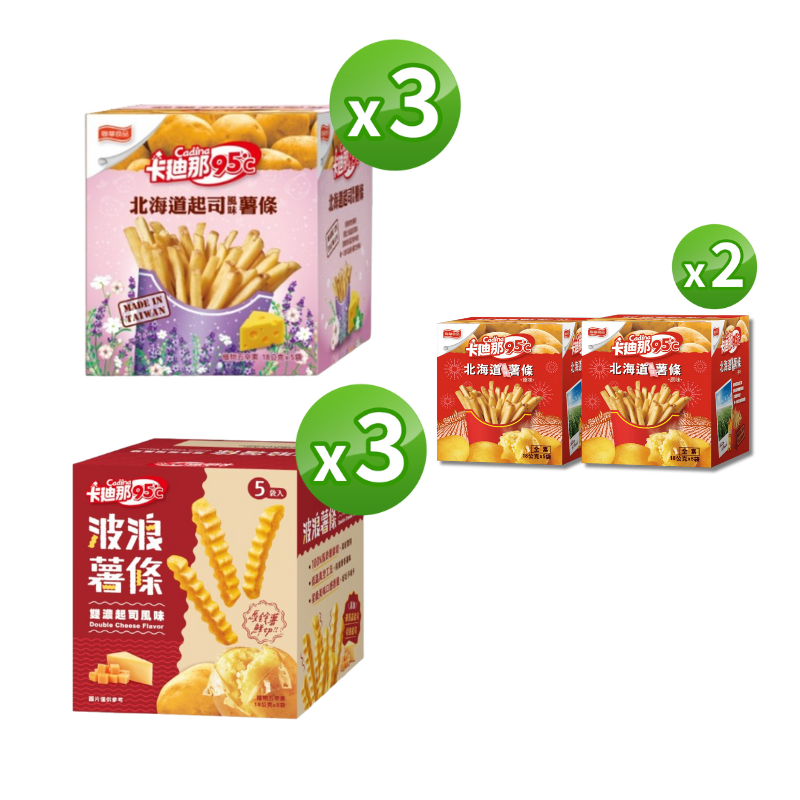 E購卡迪那95波浪濃起司3+起司3+原味2