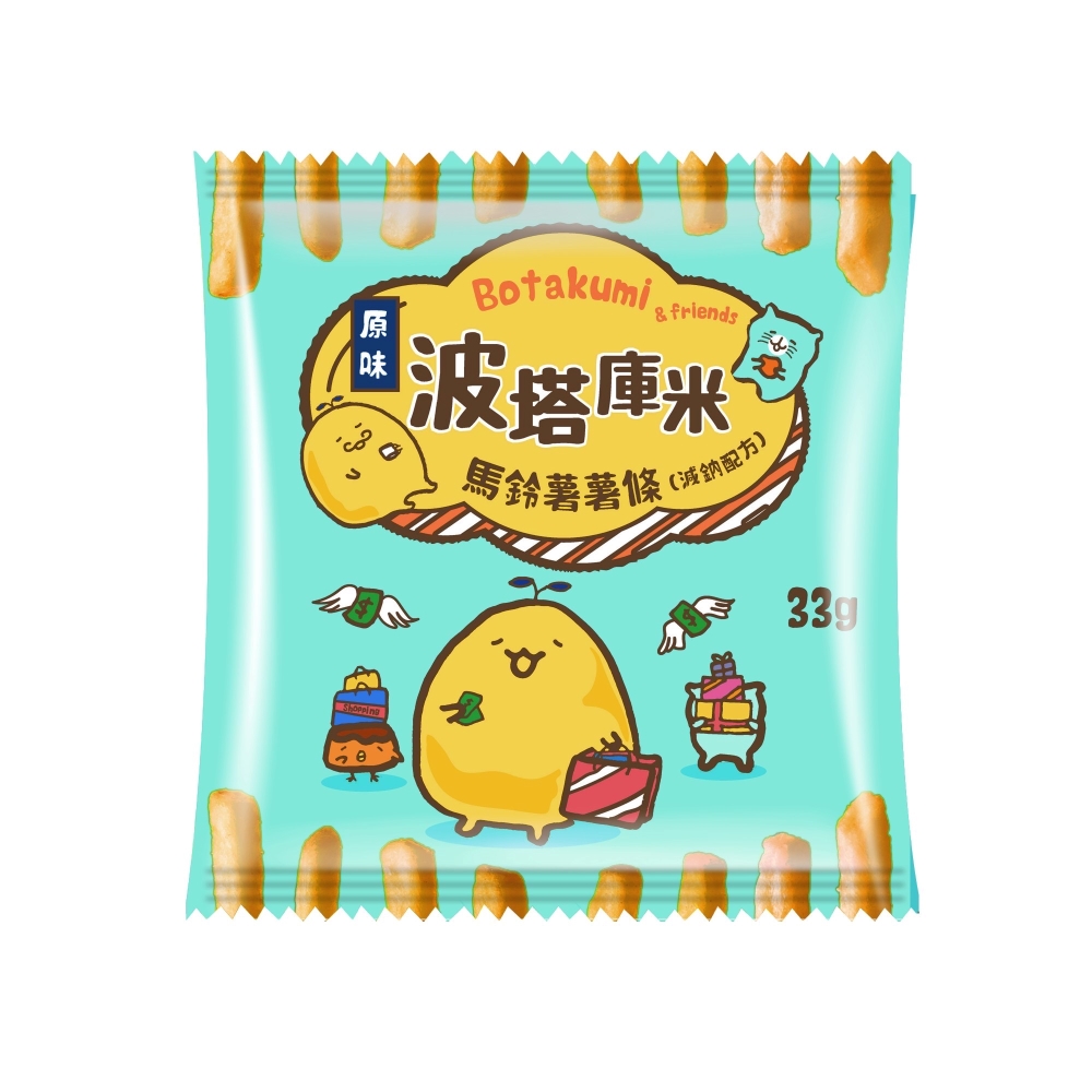 波塔庫米馬鈴薯薯條-原味