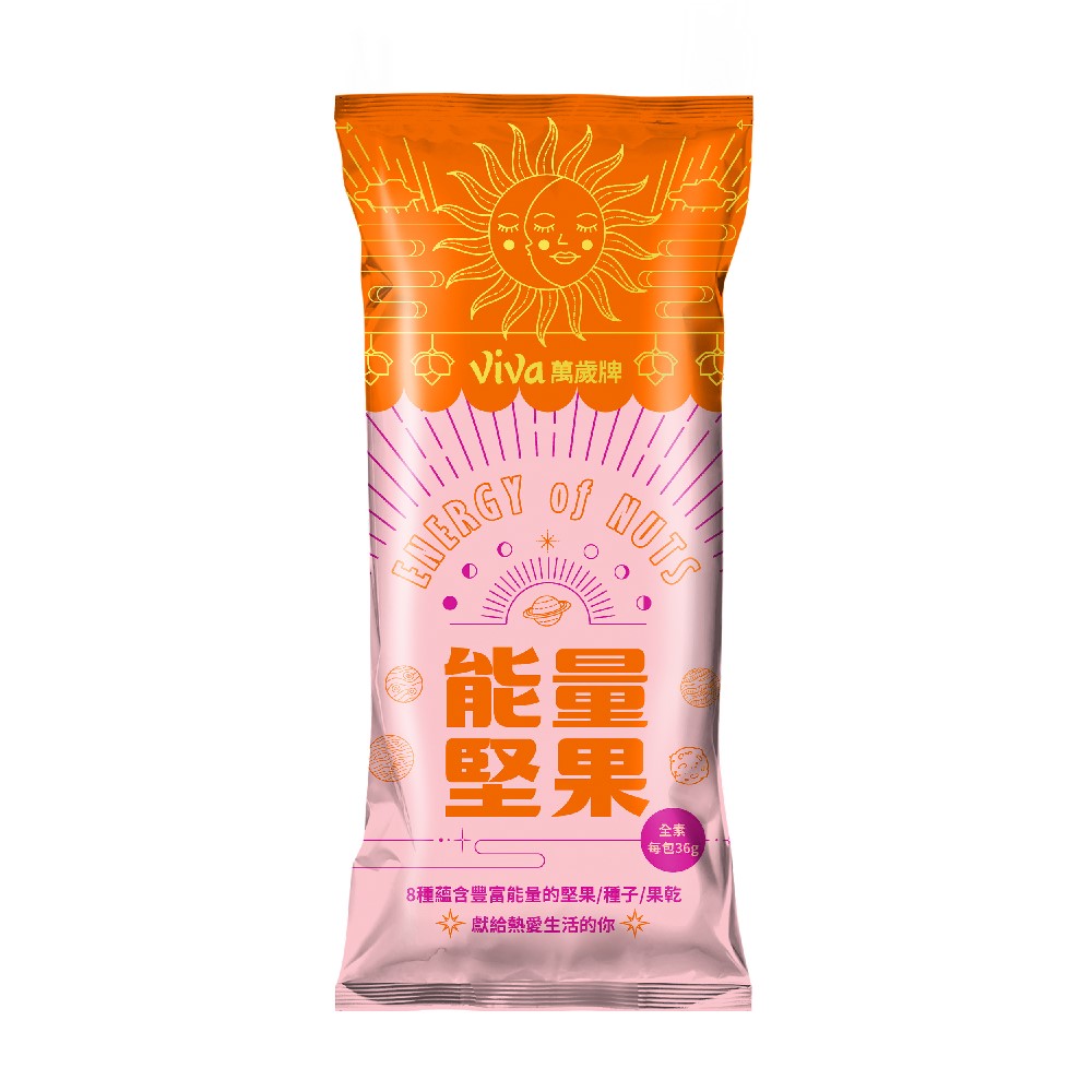 萬歲牌-能量堅果(36g)