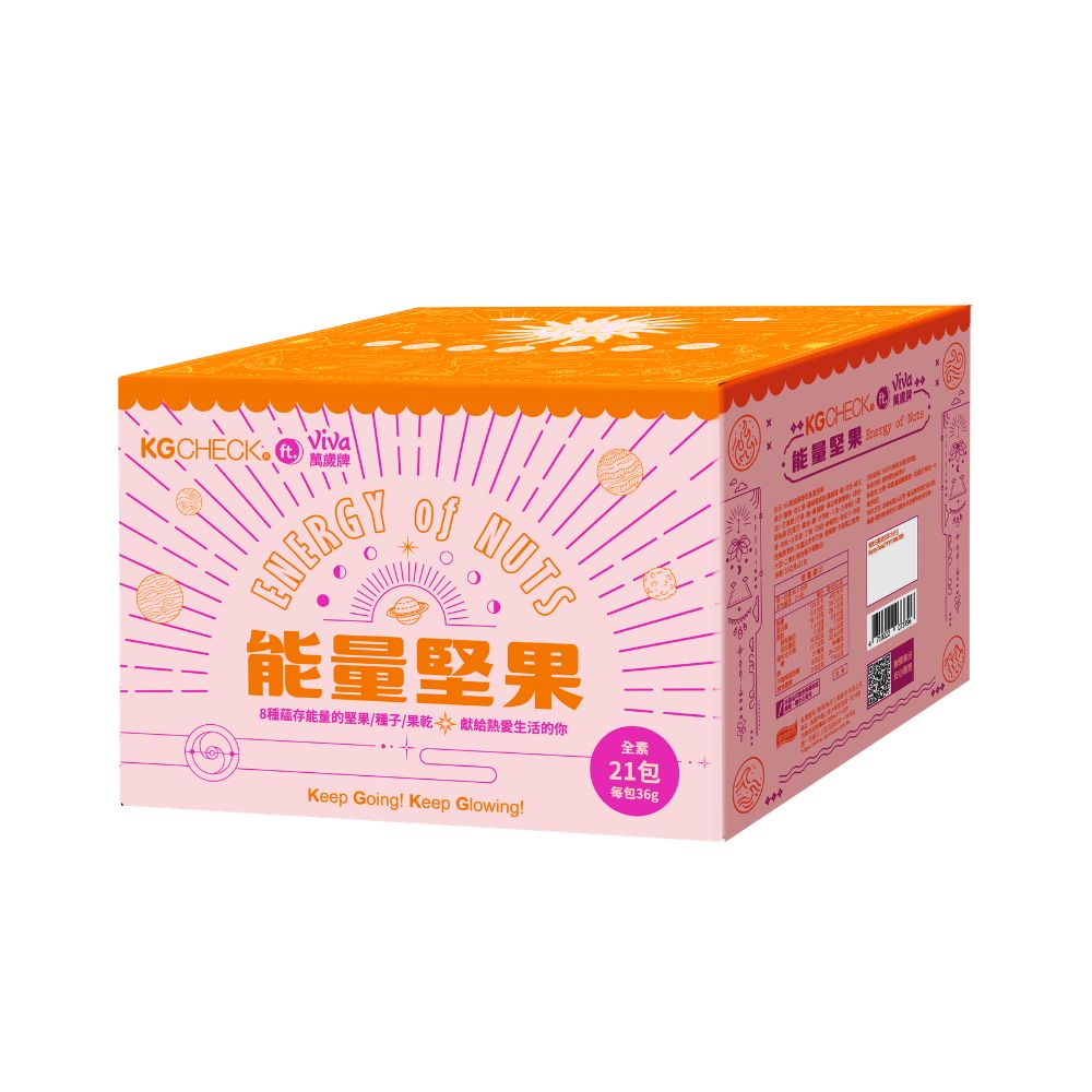 ★KG聯名萬歲牌★能量堅果 (36gX21包/盒)