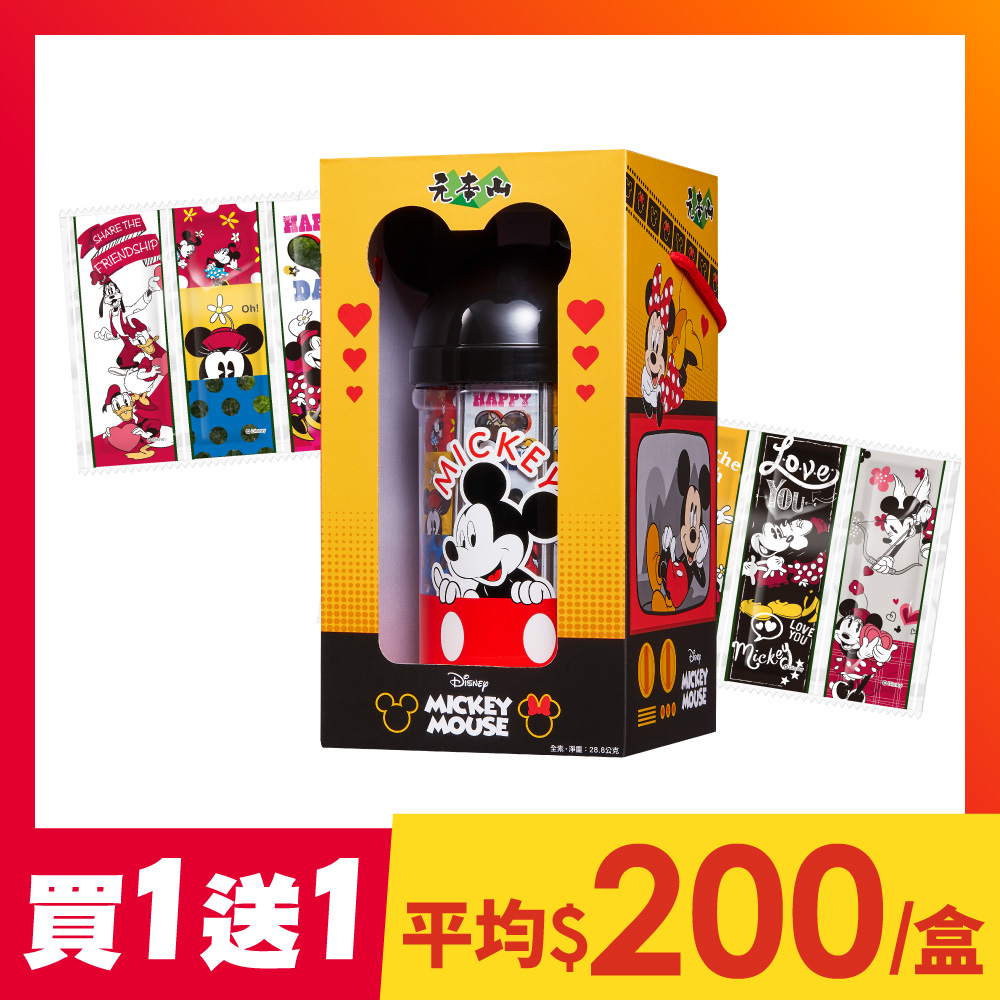 【買1送1】元本山-米奇味付海苔罐禮盒(36束入)
