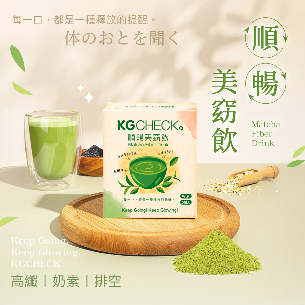 【七先生與艾小姐】KG沖泡餐系列(6種口味可自由搭配)
