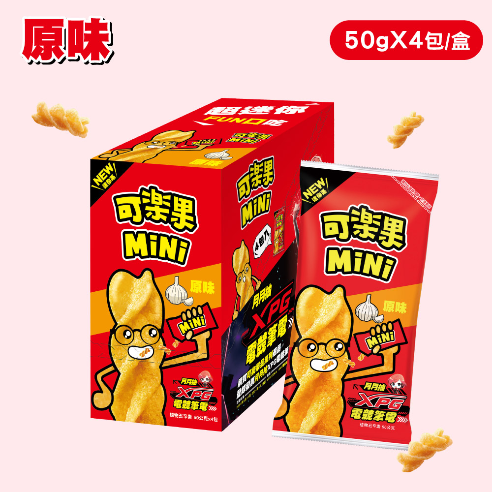 可樂果-MiNi原味(50gX4包)