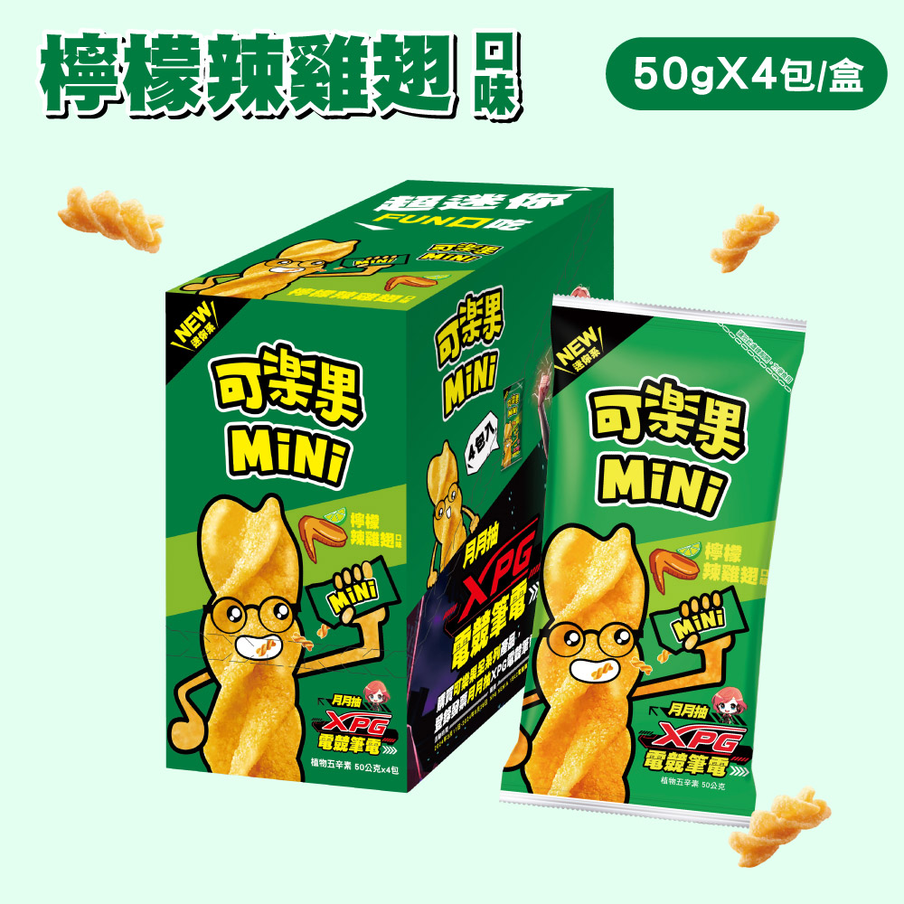 可樂果-MiNi檸檬辣雞翅口味(50gX4包)