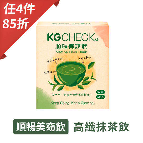 【聯華食品】抹茶美窈飲(25gX5包)
