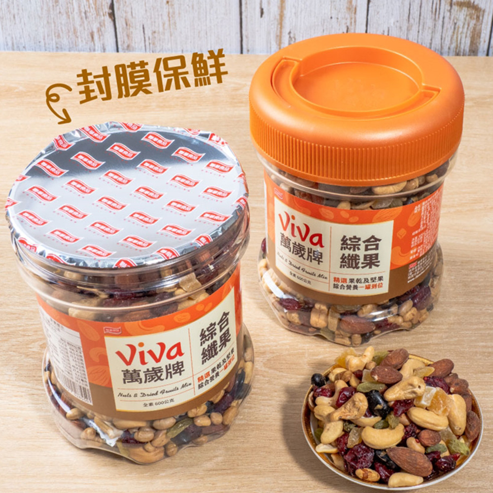 萬歲牌-綜合纖果(600g大罐裝),綜合纖果,萬歲牌,綜合纖果,萬歲牌,綜合纖果600g