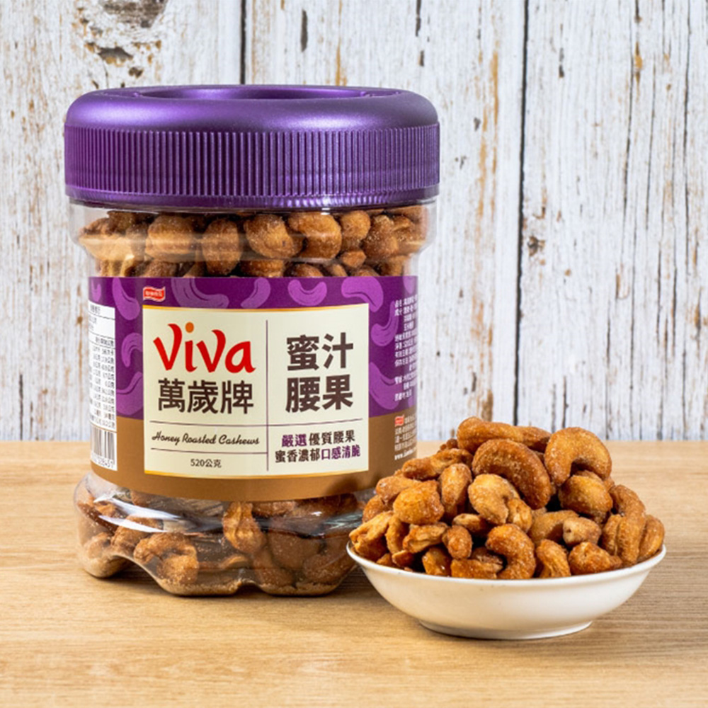 萬歲牌-蜜汁腰果(520g大罐裝),萬歲牌年節限定堅果禮盒,烘焙,萬歲牌,果乾,腰果