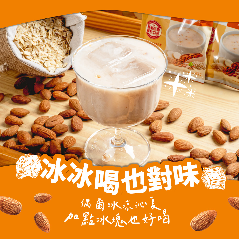 元氣什穀堅果飲-杏仁堅果(28gX10包),方便,活力,溫水,熱飲,粉