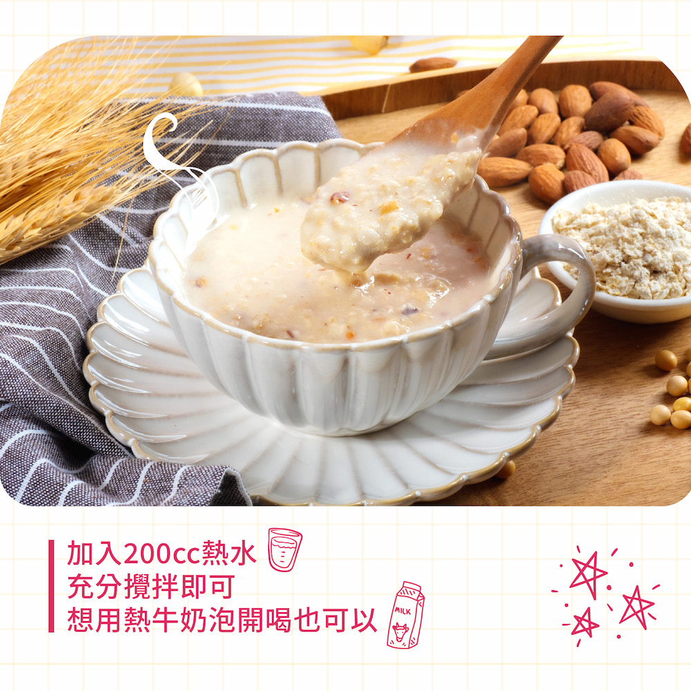 燕麥堅果飲-杏仁蓮子(32gX10包),★甜口味★熱銷超人氣,U11150001,燕麥堅果飲-杏仁蓮子(32gX10包),有效期限,奶素