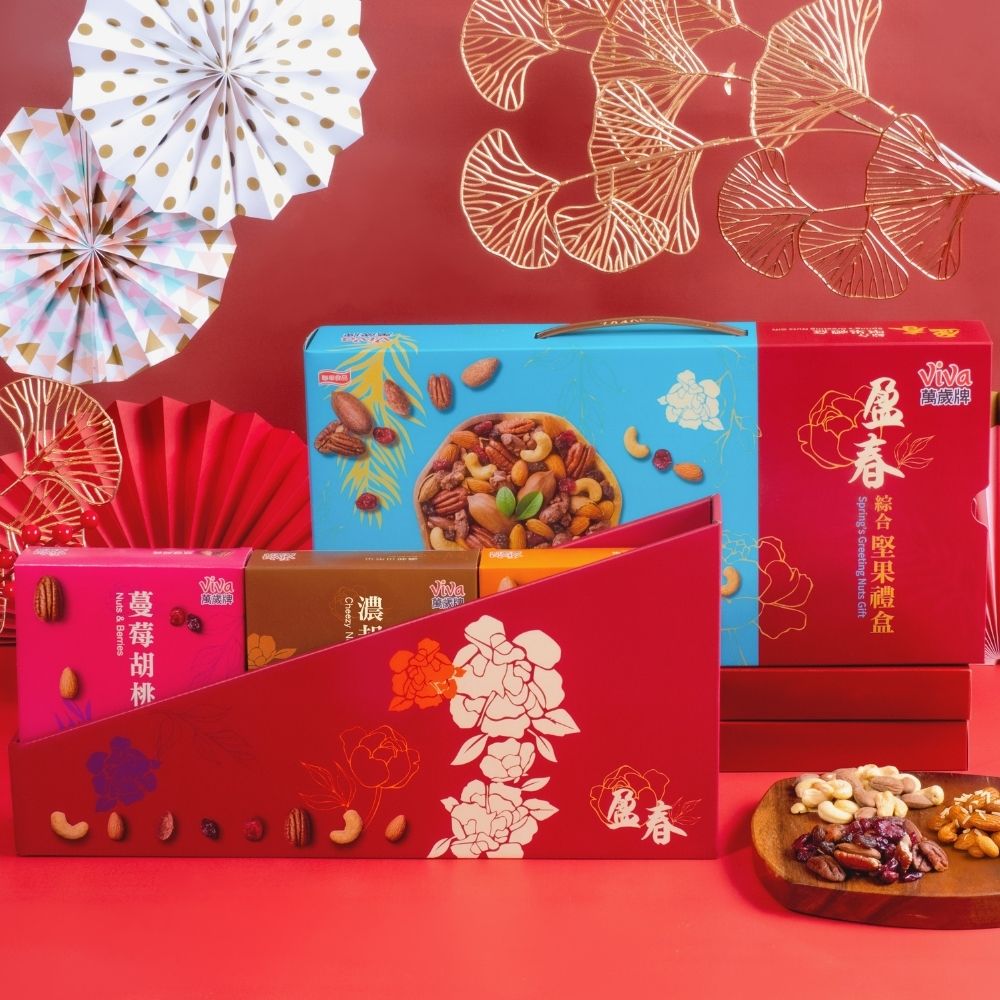 萬歲牌-盈春綜合堅果禮盒,★高人氣綜合堅果禮盒★,U13390004,萬歲牌-盈春綜合堅果禮盒,鹽味雙果X蔓莓胡桃X濃起司堅果,奶素