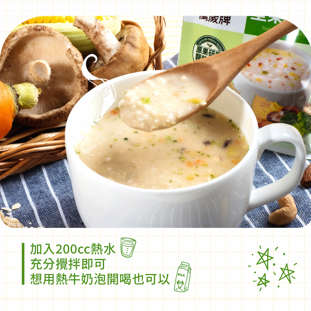 燕麥堅果飲-堅果纖蔬(32gX10包),★鹹口味★飽足好元氣,U21940001,燕麥堅果飲-堅果纖蔬(32gX10包),有效期限,植物五辛素