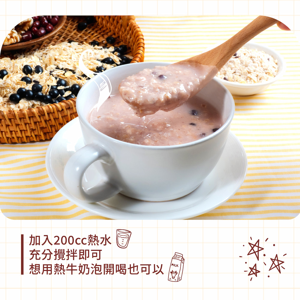 燕麥堅果飲-核桃紅豆(32gX10包),★甜口味★香濃好滋味,U22090003,燕麥堅果飲-核桃紅豆(32gX10包),有效期限,奶素