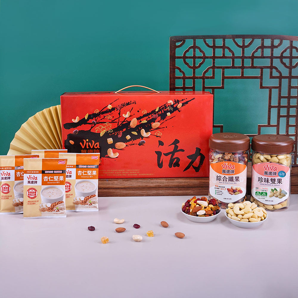 萬歲牌-活力堅果禮盒,★豐富多層次★送禮推薦,U52260001,萬歲牌-活力堅果禮盒,綜合纖果/珍味雙果/元氣什穀杏仁堅果飲,有效期限