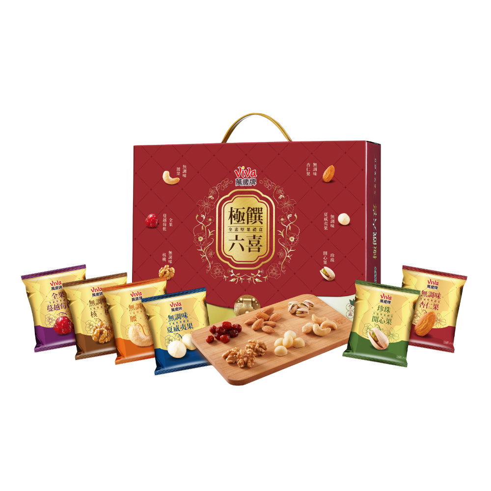 萬歲牌-極饌六喜全素堅果禮盒,★全素禮盒體面之選★,U53090005,萬歲牌-極饌六喜全素堅果禮盒,有效期限,全素