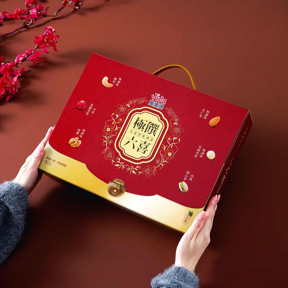萬歲牌-極饌六喜全素堅果禮盒,★全素禮盒體面之選★,U53090005,萬歲牌-極饌六喜全素堅果禮盒,有效期限,全素