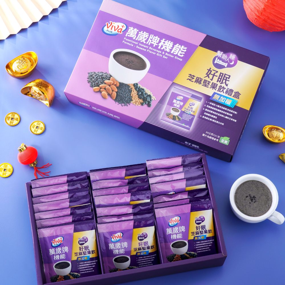 萬歲牌-機能好眠芝麻堅果飲禮盒(21包),★新上市★長輩送禮首選,U43230001,萬歲牌-機能好眠芝麻堅果飲禮盒(21包),有效期限,全素