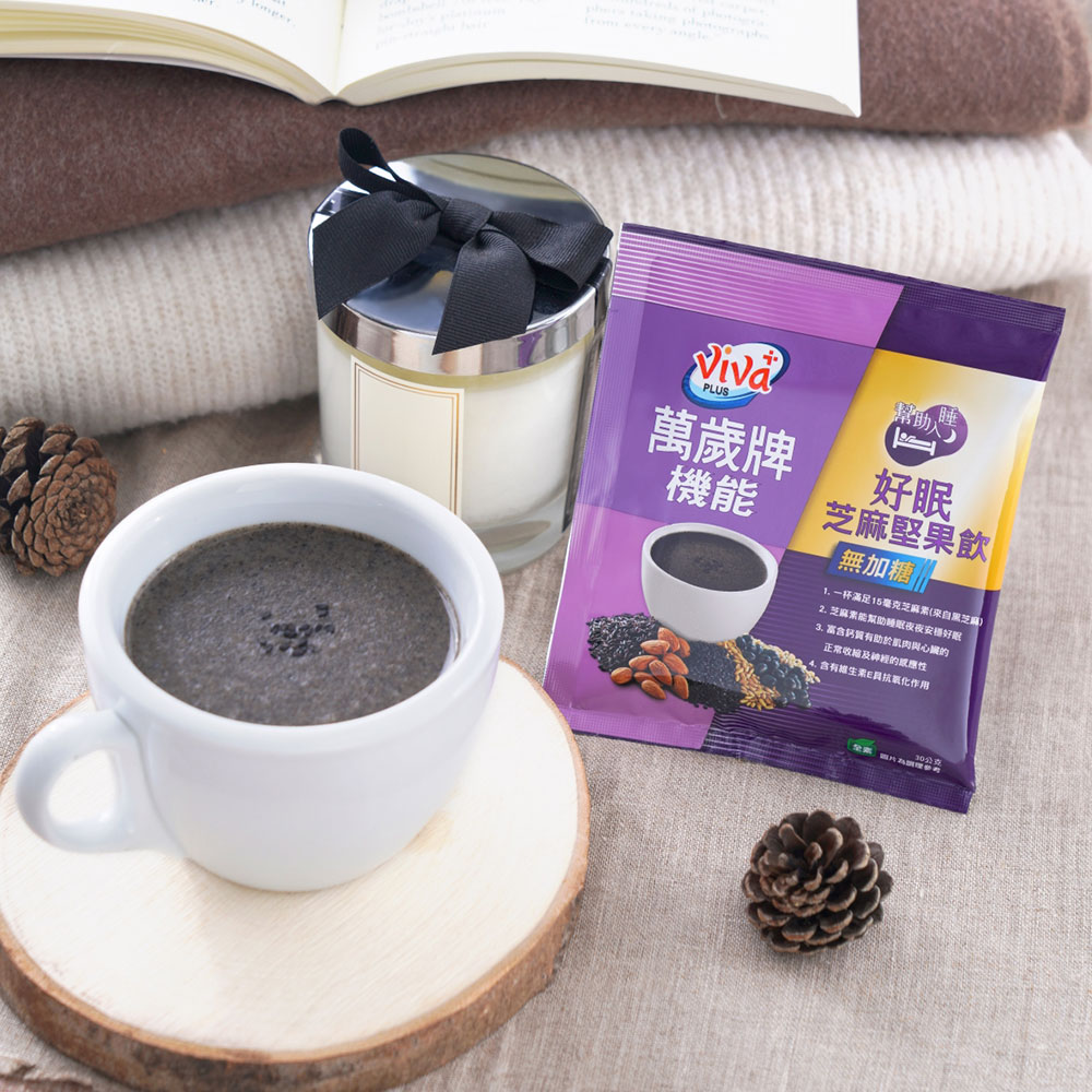 萬歲牌-機能好眠芝麻堅果飲禮盒(21包),★新上市★長輩送禮首選,U43230001,萬歲牌-機能好眠芝麻堅果飲禮盒(21包),有效期限,全素