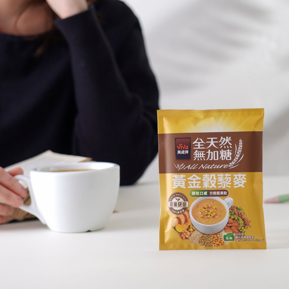 全天然無加糖-黃金穀藜麥堅果飲(23gX10包),100%無添加!超級食材,U60150001,全天然無加糖-黃金穀藜麥堅果飲(23gX10包),有效期限,全素