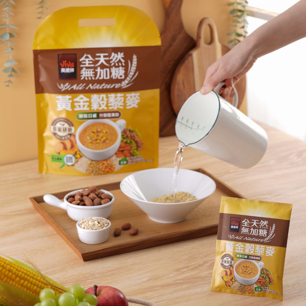 全天然無加糖-黃金穀藜麥堅果飲(23gX10包),100%無添加!超級食材,U60150001,全天然無加糖-黃金穀藜麥堅果飲(23gX10包),有效期限,全素