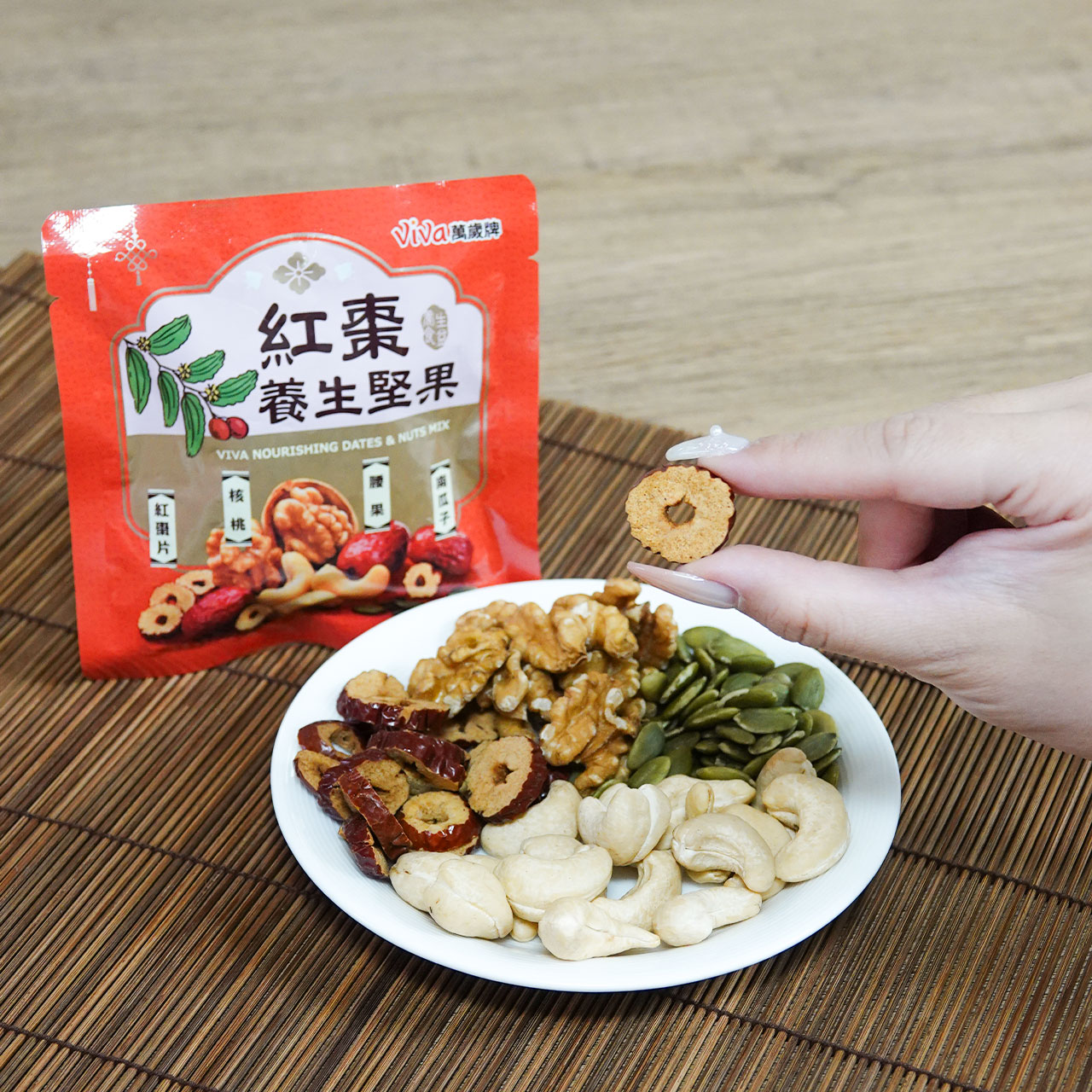 萬歲牌-紅棗養生堅果(650g/26包入),★新上市★養生首選,U60610001,萬歲牌-紅棗養生堅果(650g/26包入),有效期限,全素