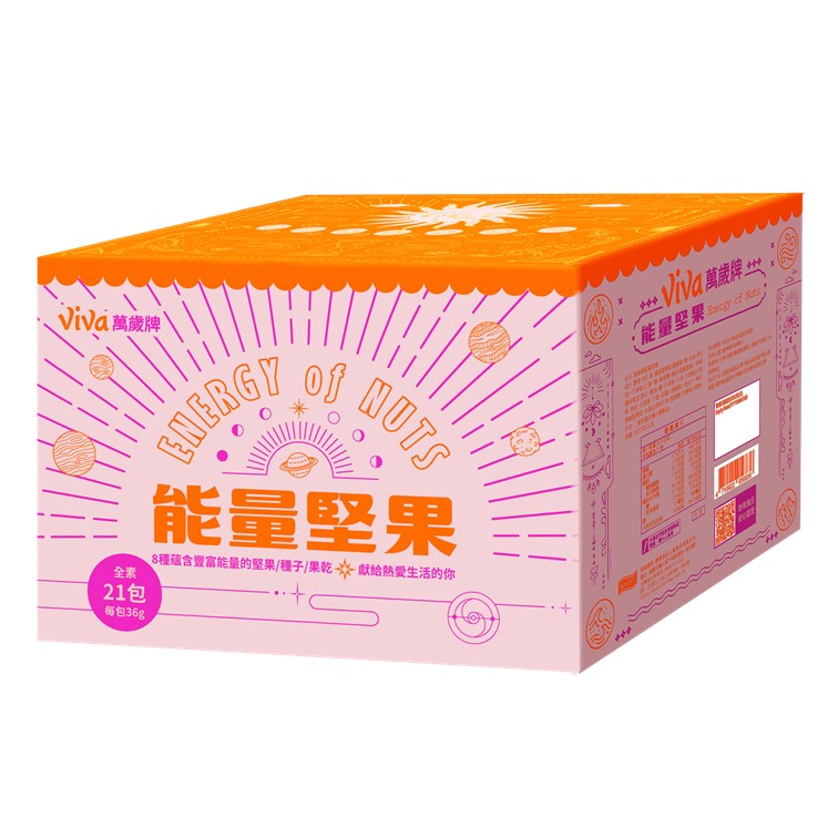 能量堅果(21包)