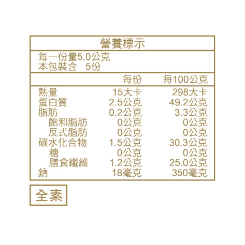 元本山-菊燒海苔壽司專用(10枚),三角飯團,昆布,膳食纖維,元本山,原本山