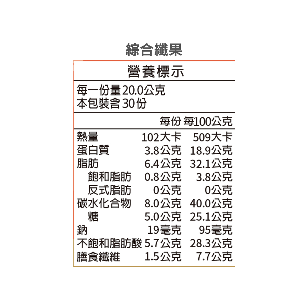 萬歲牌-綜合纖果(600g大罐裝),綜合纖果,萬歲牌,綜合纖果,萬歲牌,綜合纖果600g
