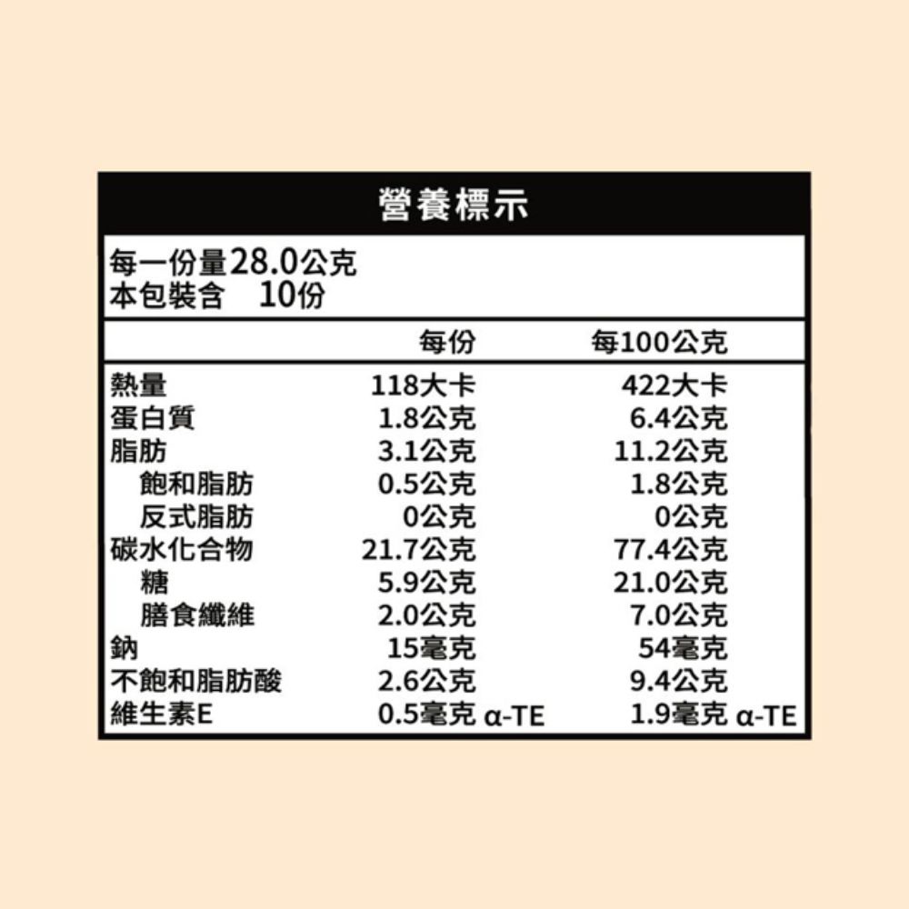 元氣什穀堅果飲-杏仁堅果(28gX10包),方便,活力,溫水,熱飲,粉