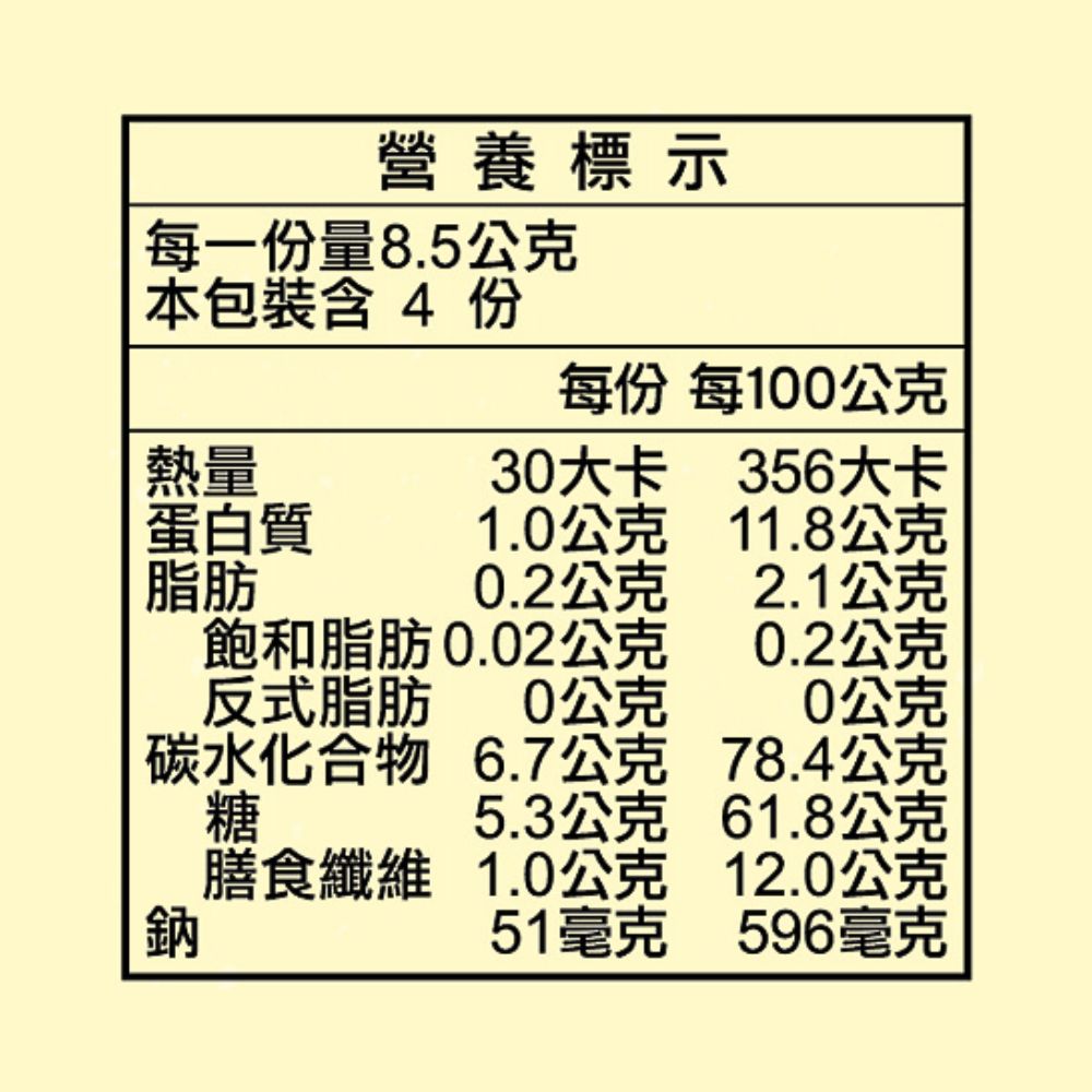 元本山-脆烤海苔甜辣風味(34g/袋),★非油炸爽脆解饞★,U32080001,元本山-脆烤海苔甜辣風味(34g/袋),有效期限,全素