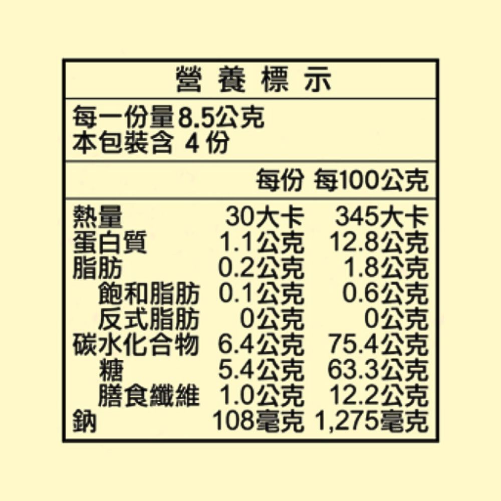 元本山-脆烤海苔椒鹽風味(34g/袋),★非油炸爽脆解饞★,U32080002,元本山-脆烤海苔椒鹽風味(34g/袋),有效期限,全素