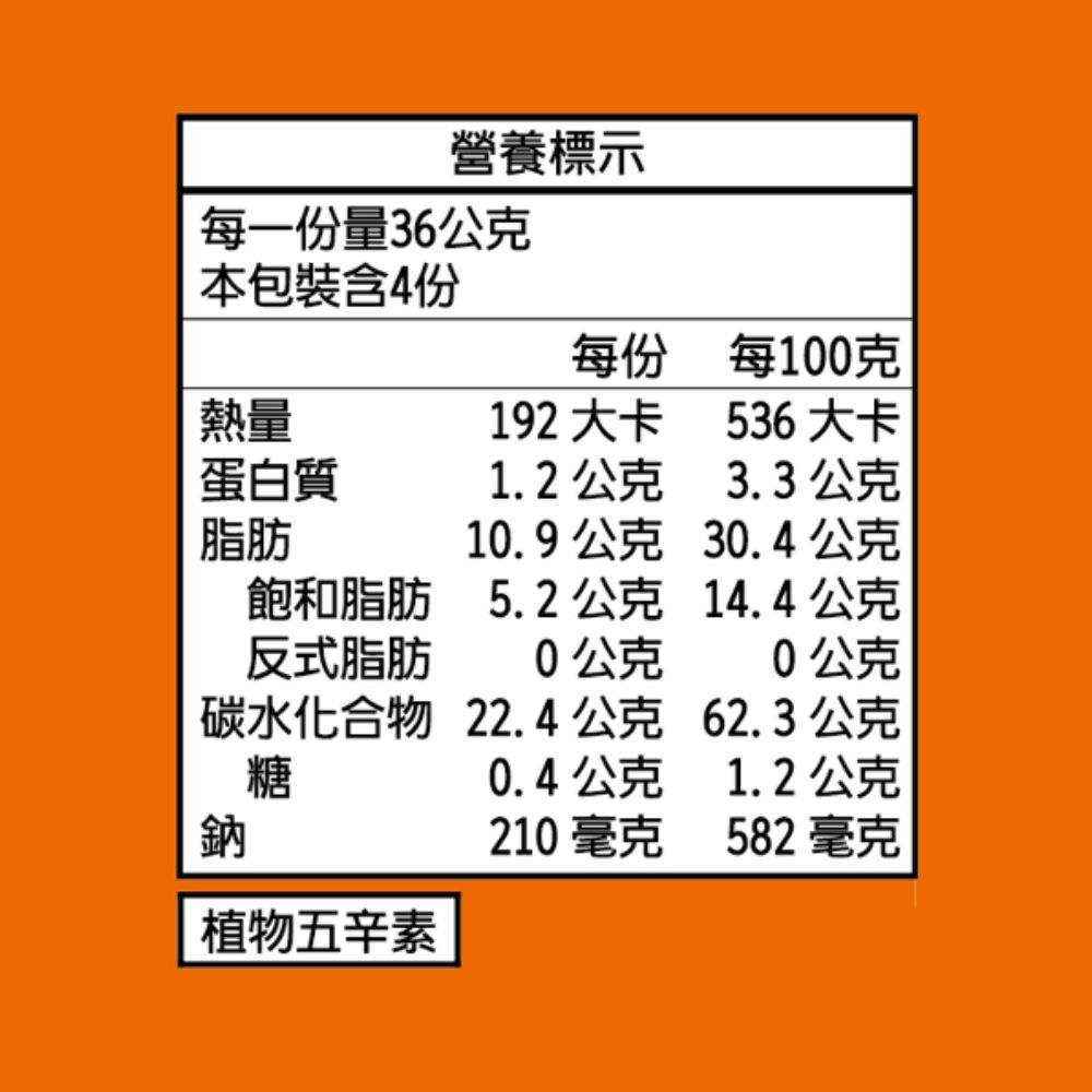 卡廸那-小德薯濃厚茄汁口味4包組,新上市★想倒就吃,C40860001,卡廸那-小德薯濃厚茄汁口味4包組,有效期限,植物五辛素