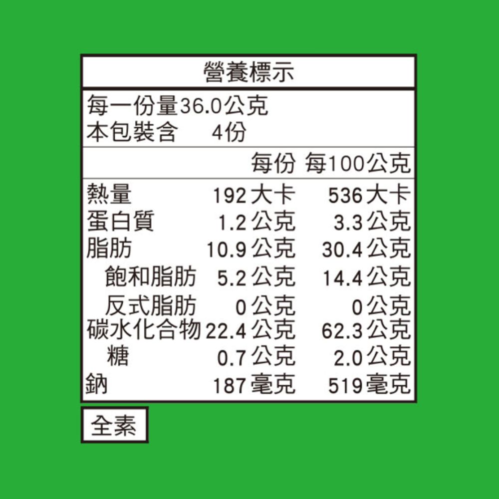 卡廸那-小德薯湖鹽海苔口味4包組,新上市★想倒就吃,C40860002,卡廸那-小德薯湖鹽海苔口味4包組,有效期限,全素