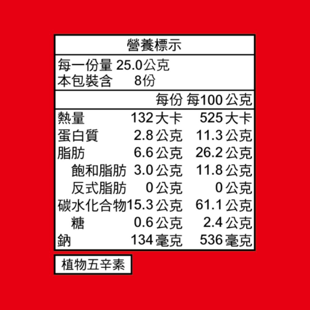 可樂果-MiNi原味(50gX4包),☆超迷你☆FUN口吃,C40860003,可樂果-MiNi原味(50gX4包),有效期限,植物五辛素
