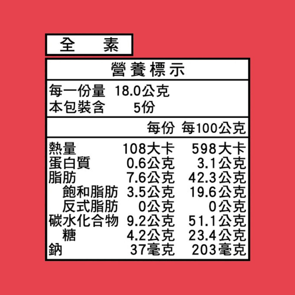 卡廸那95℃甜心地瓜條-原味(5包入),地瓜條,蕃薯條,地瓜,番薯,★夢幻食感★鮮脆地瓜條