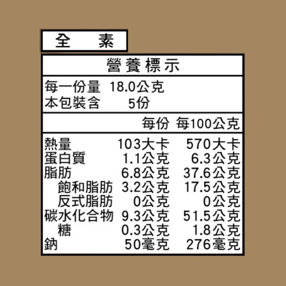 【24盒組】卡廸那95℃薯條-松露風味,★薯條24盒超激省★,C30500009,【24盒組】卡廸那95℃薯條-松露風味,有效期限,全素