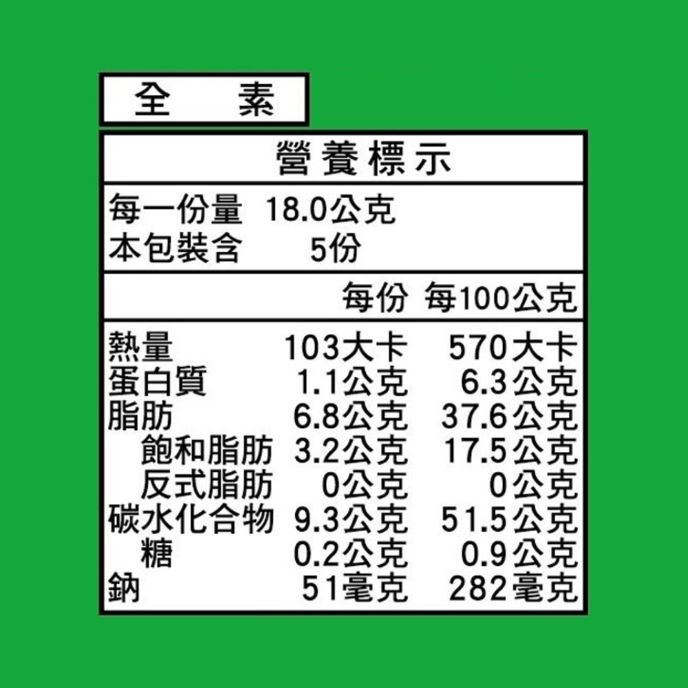 【24盒組】卡廸那95℃薯條-海苔風味,★薯條24盒超激省★,C30500007,【24盒組】卡廸那95℃薯條-海苔風味,有效期限,全素