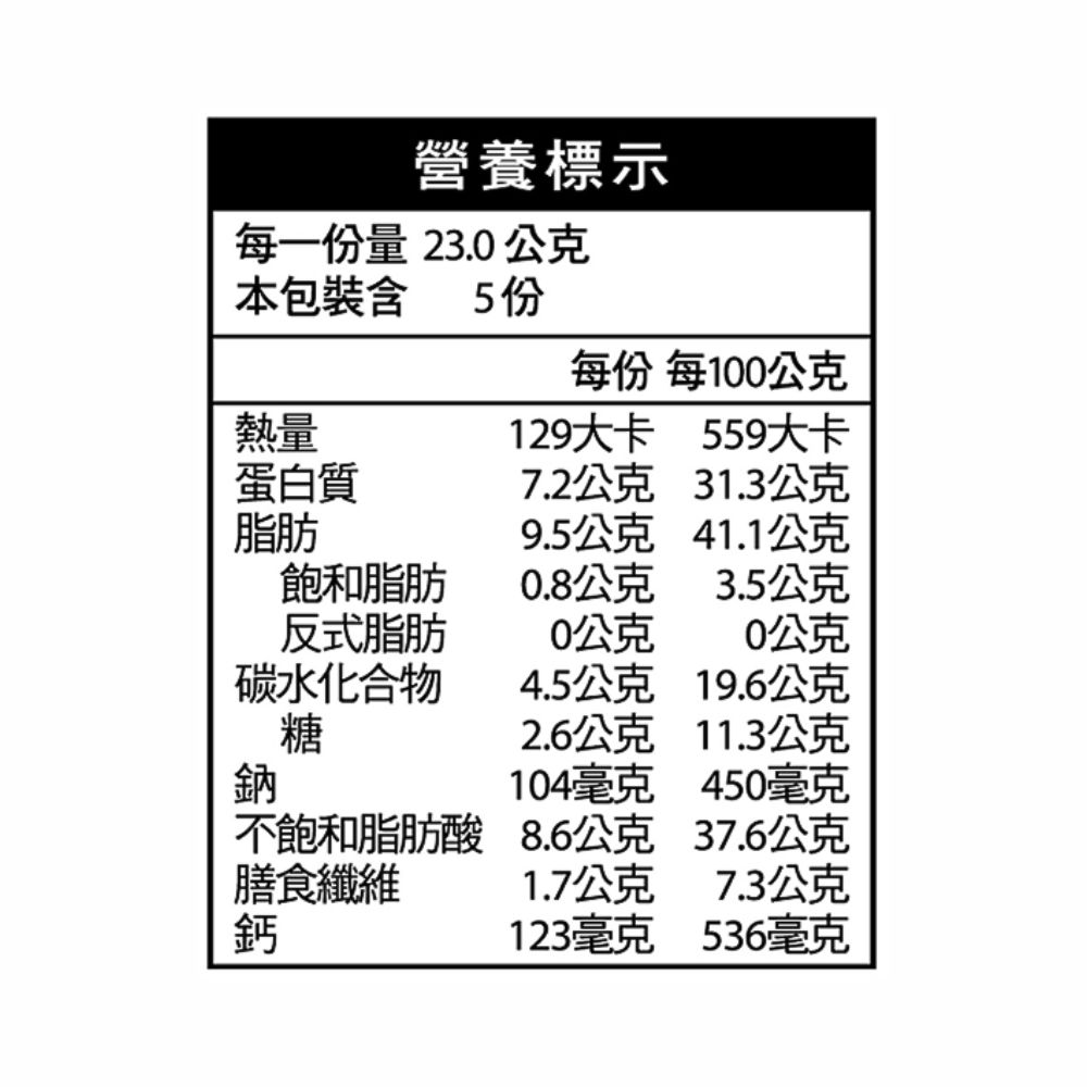 萬歲牌-海苔杏仁小魚(115g),海苔杏仁,海苔小魚,萬歲牌小魚,小魚,杏仁