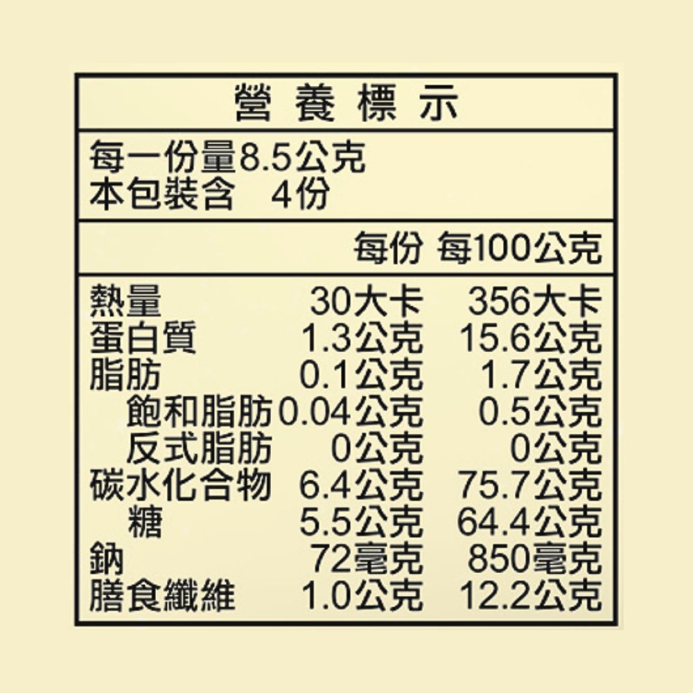 元本山-脆烤海苔烤魷魚風味(34g/袋),★非油炸爽脆解饞★,U53410002,元本山-脆烤海苔烤魷魚風味(34g/袋),有效期限,非素食