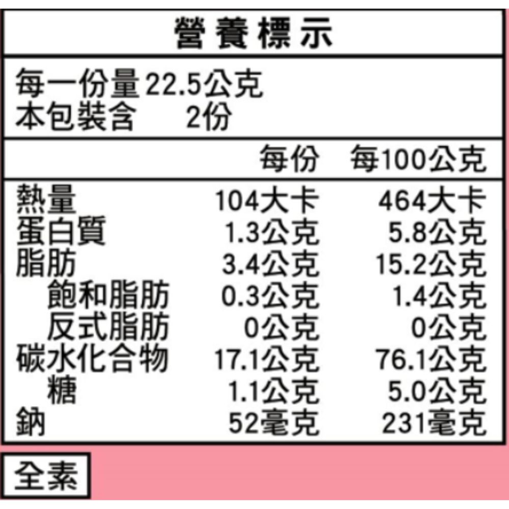 【12包組】卡廸那-米米脆片原味(45gX12包),★非油炸★雙重鬆脆口感,C52860005,【12包組】卡廸那-米米脆片原味(45gX12包),有效期限,全素