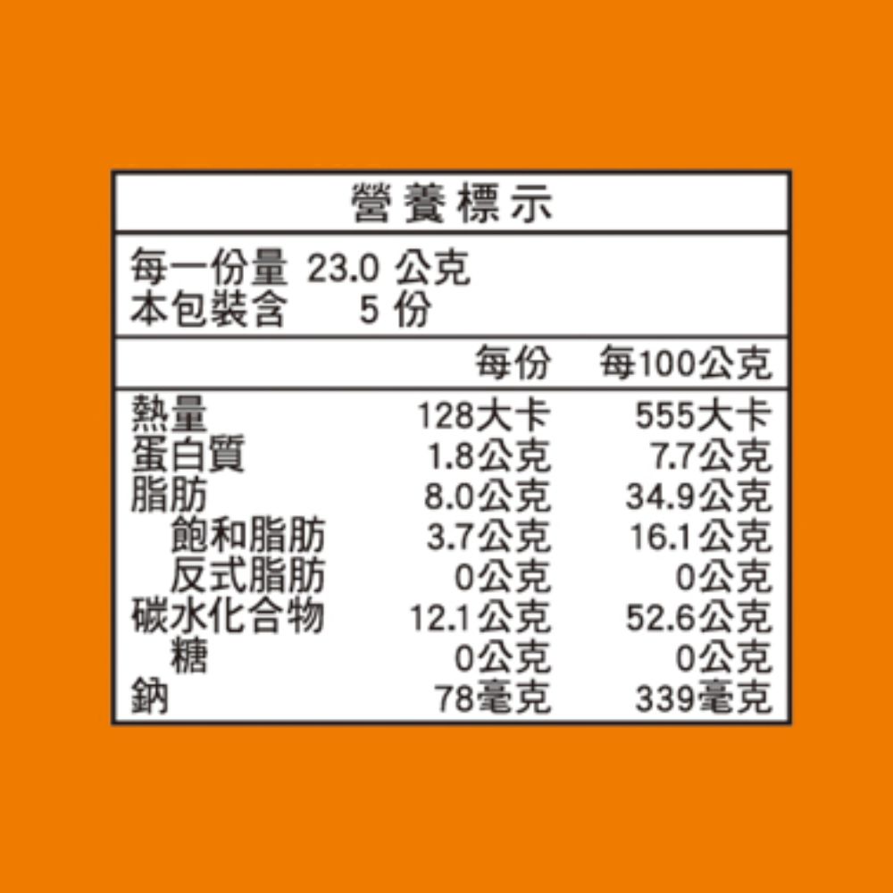 卡廸那-洋芋片起司口味(115g),★濃郁起司★奶香十足,U60420001,卡廸那-洋芋片起司口味(115g),非素食,有效期限