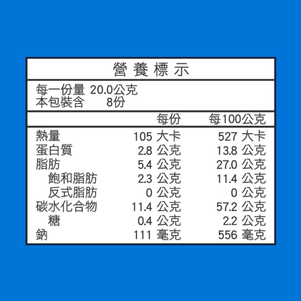 可樂果-醬烤牛五花口味(160g),☆期間限定☆啤酒絕配,U60820002,可樂果-醬烤牛五花口味(160g),有效期限,非素食