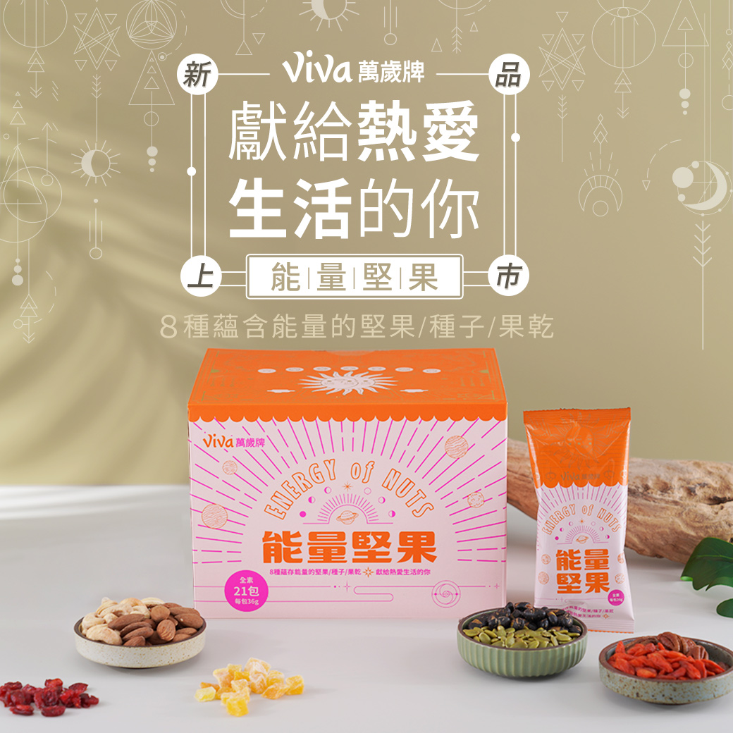 聯華食品e購網-Official Online Store