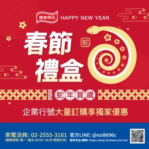 2025CNY