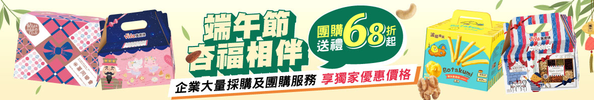 2025端午節