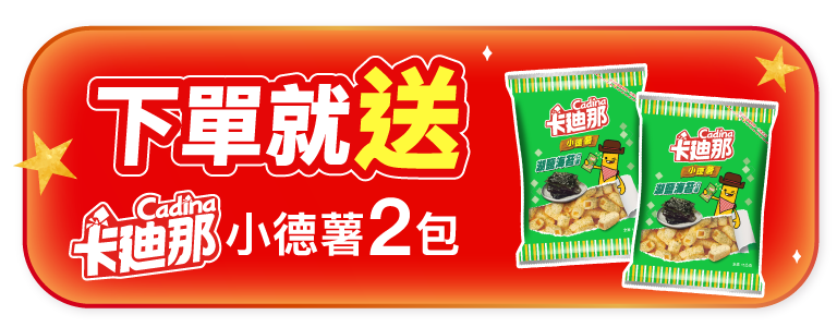 聯華食品e購網-Official Online Store